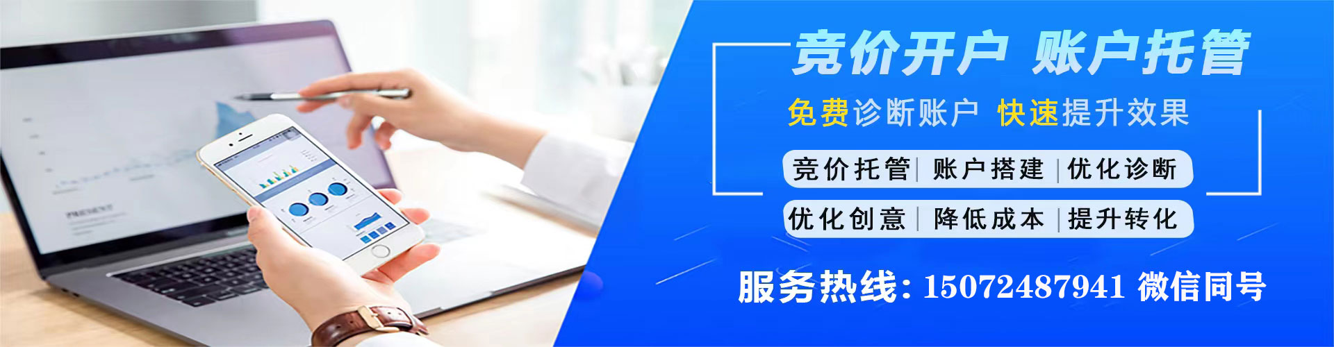 屏东百度包年竞价