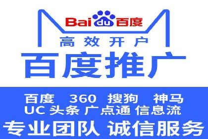初探SEM：从案例看如何提高广告转化率